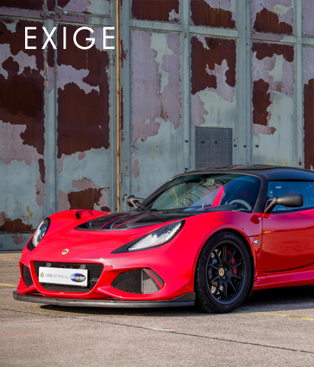 Exige 